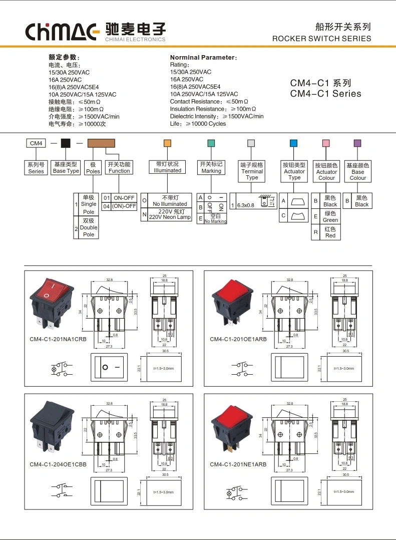 Kcd5 Rocker Switch with 4 Screw Pins