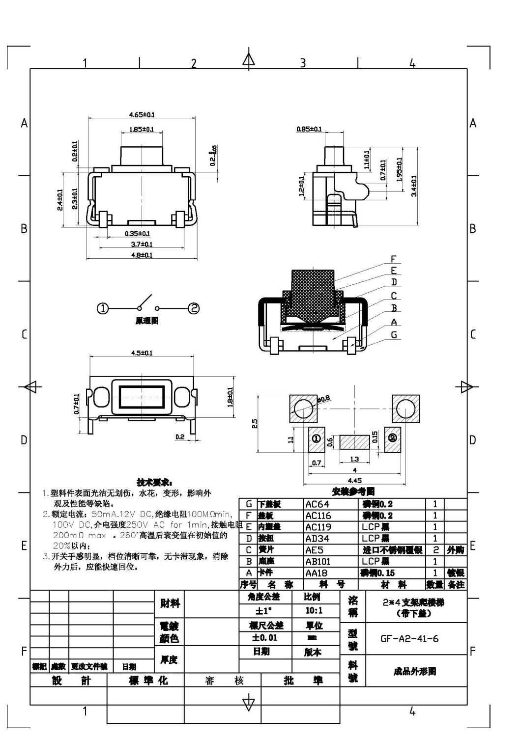 12V Side Latest Tact Sw Momentary Push Button Micro Switch